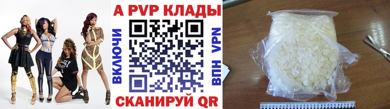 Купить наркотики цена Черняховск Cocaine Мефедрон