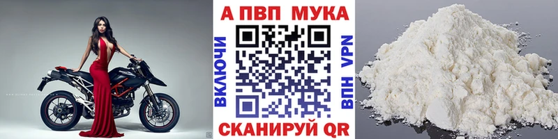 где можно купить   Черняховск  A-PVP кристаллы 