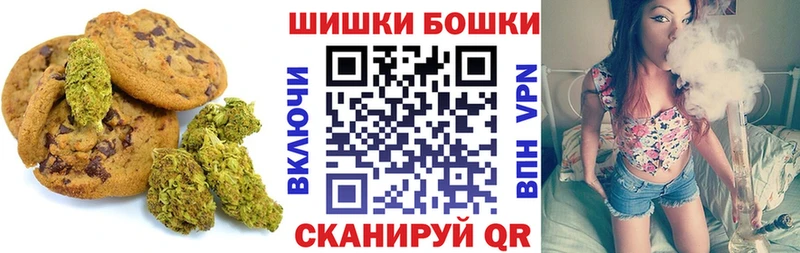 наркота MEGA ONION Cannafood конопля Черняховск