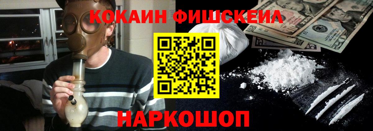 COCAIN VHQ  купить наркотики сайты  Вход с VPN  Черняховск  Cocaine Боливия 