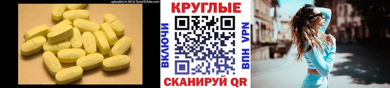 Экстази Philipp Plein  Черняховск 