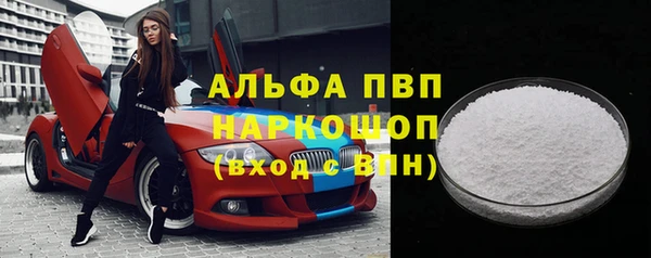 наркотики Балабаново