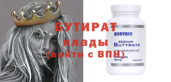 кокаин премиум Баксан