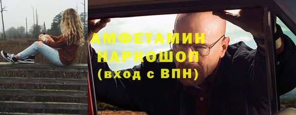 кокаин премиум Баксан