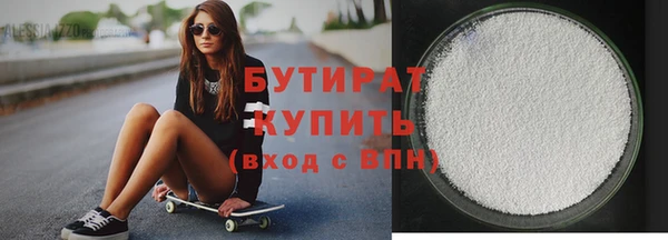 наркотики Балабаново