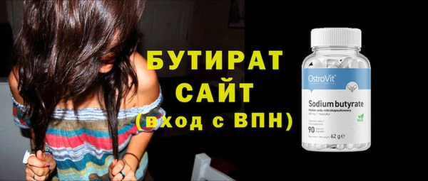 кокаин премиум Баксан