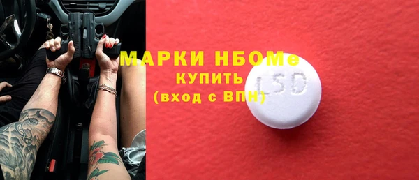 твердый Балахна