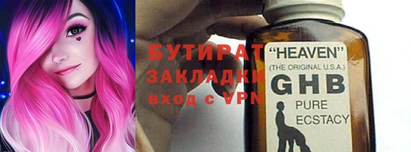кокаин премиум Баксан