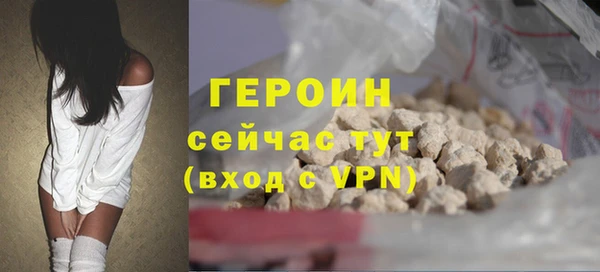 кокаин премиум Баксан