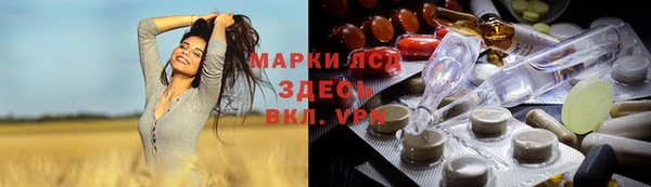 наркотики Балабаново