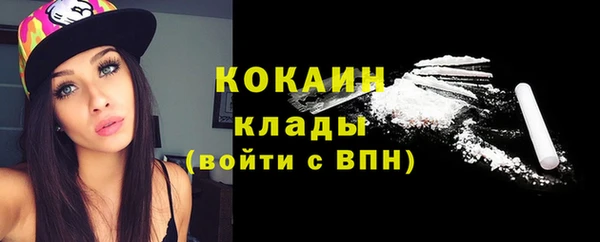 кокаин премиум Баксан