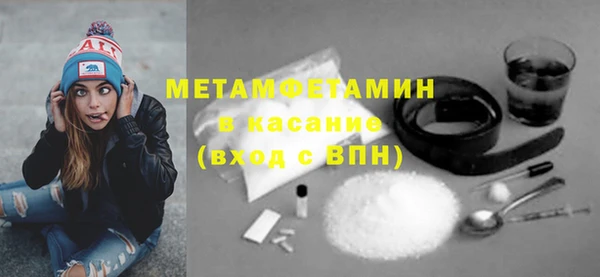 наркотики Балабаново