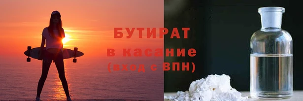 наркотики Балабаново