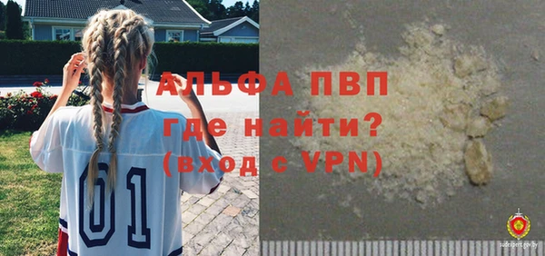 кокаин премиум Баксан