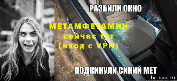 кокаин премиум Баксан