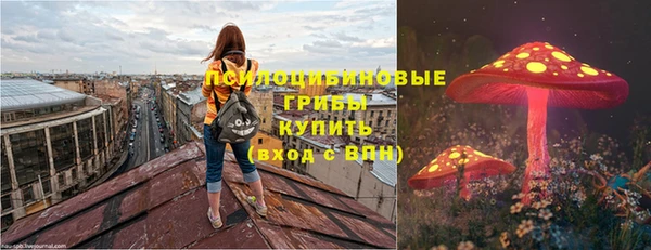 наркотики Балабаново