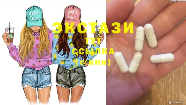 наркотики Балабаново
