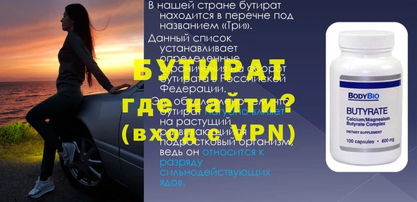 твердый Балахна