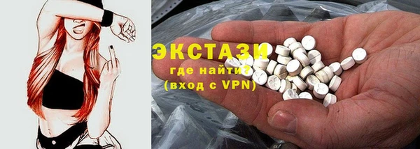 кокаин премиум Баксан