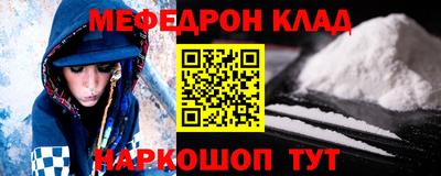 ALPHA PVP Малгобек