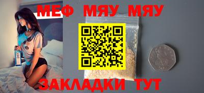 ALPHA PVP Малгобек