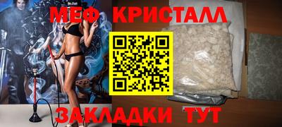 ALPHA PVP Малгобек