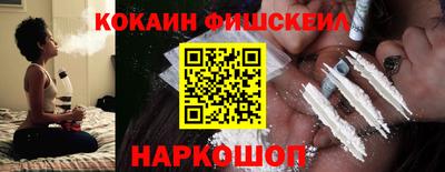 ALPHA PVP Малгобек