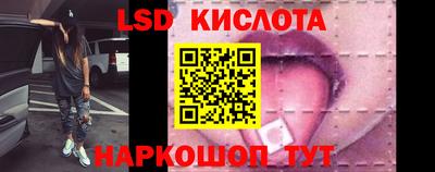 гидропоника Мариинск