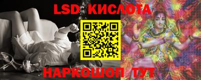 гидропоника Мариинск