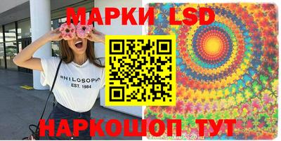 гидропоника Мариинск