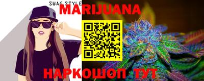 гидропоника Мариинск