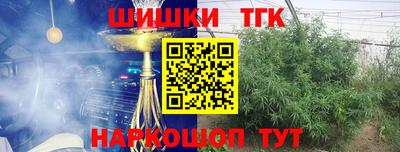 гидропоника Мариинск