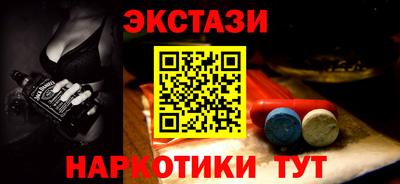 ALPHA PVP Малгобек