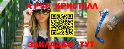 ALPHA PVP Малоярославец