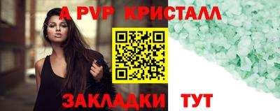 гидропоника Мариинск