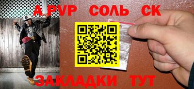 гидропоника Мариинск
