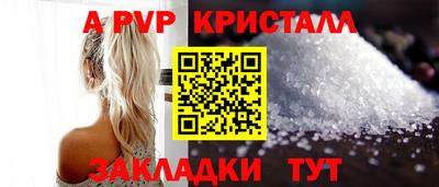 гидропоника Мариинск