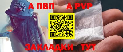 ALPHA PVP Малоярославец