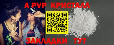 ALPHA PVP Малоярославец