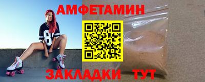 ALPHA PVP Малгобек