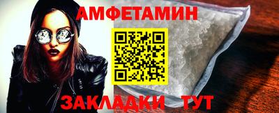 ALPHA PVP Малгобек