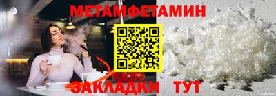 гидропоника Мариинск