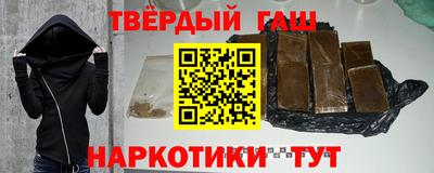 ALPHA PVP Малгобек