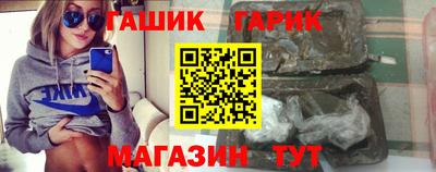 прущие грибы Железноводск