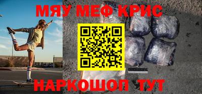 ALPHA PVP Малгобек