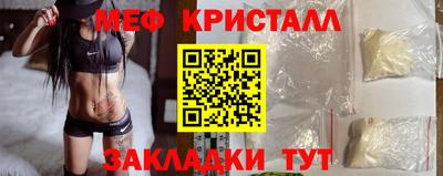 ALPHA PVP Малгобек
