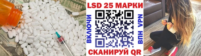 LSD-25 экстази ecstasy  магазин  наркотиков  Черняховск 