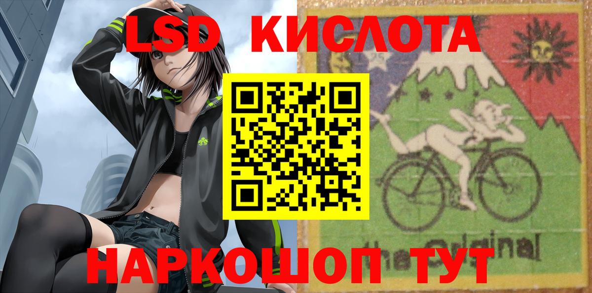 Лсд 25 экстази ecstasy  LSD-25 экстази ecstasy  Вход с VPN  Черняховск 