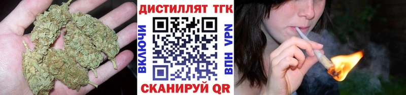 Дистиллят ТГК жижа  Черняховск 
