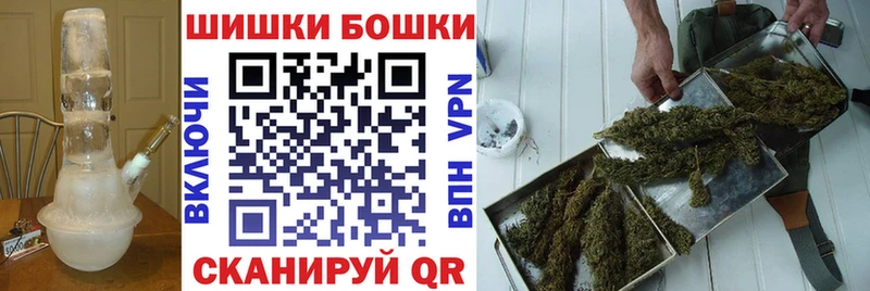 закладка Черняховск Бошки марихуана THC 21%